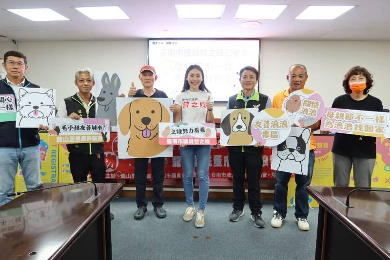 為浪浪找個家 曾之婕讓母親節不一樣