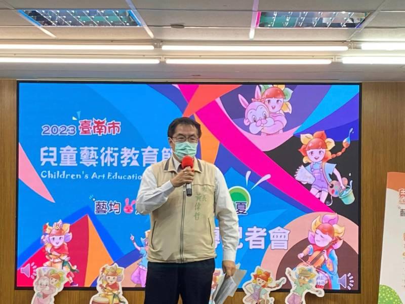 臺南囝仔「藝均兔起．創藝無限」 2023兒童藝術教育節登場！