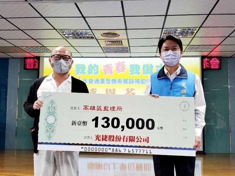 名額有限快搶！高雄區監理所:報名機車駕訓班只要500元 