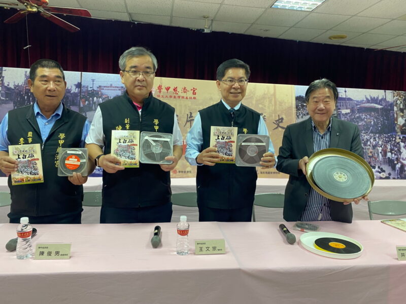 塵封半世紀！學甲慈濟宮民國60年珍貴進香影片精彩再現