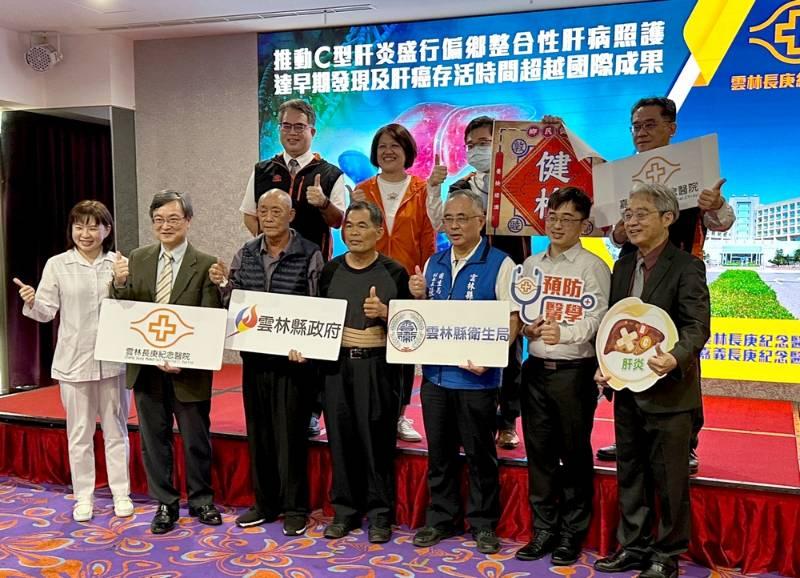 雲林長庚推動偏鄉早期肝病照護　延長肝癌存活率