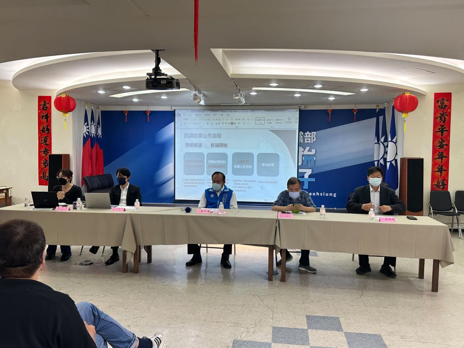國民黨高市下屆立委第七(鳳山)選區由市議員鍾易仲出線