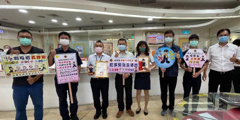 湖內分局強化與金融機構攜手合作，共建阻詐聯防機制奏效