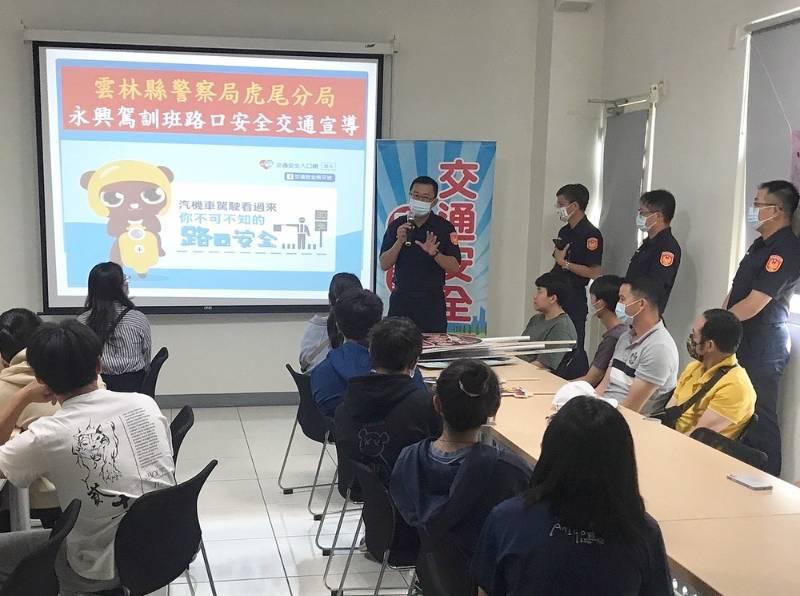 提升路口停讓觀念　虎尾警駕訓班開講