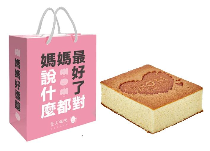 臺北市身障就業精彩無限，庇護工場推出寵愛媽咪抽獎活動！