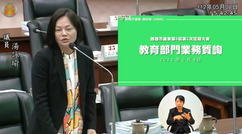 湯詠瑜：侯友宜過去所做所為，當然要接受檢驗跟討論