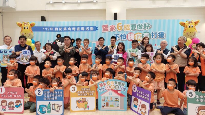 高雄市陳其邁市長提醒民眾小心防範腸病毒，落實居家照護6招，守護孩童健康