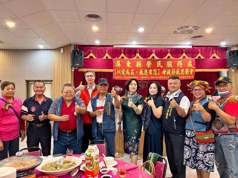 屏東榮服處國境之南感恩母親餐會 向親愛媽咪送上溫暖祝福