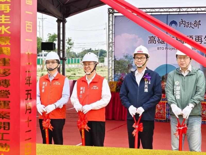 橋頭再生水廠動土  陳其邁：多元水資源開發 做好準備、超前部署