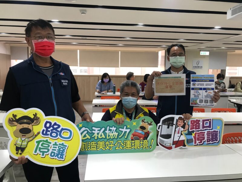 響應路口停讓，高雄市遊覽車業者宣示，安全第一