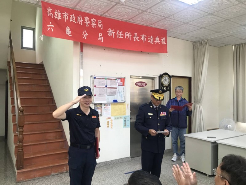 達卡原鄉所長交接 分局長親自布達