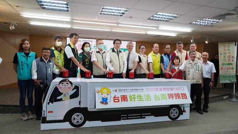南市第2場大型就博會   6月10日(六)將於南臺科技大學登場超過6,000個工作機會   歡迎來台南呷頭路  &nbs