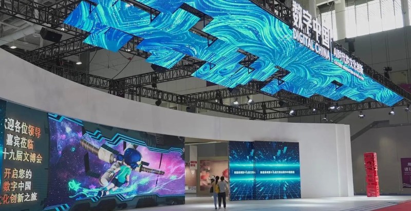 第十九屆文博會在深圳圓滿結束 展示文化產業數字化創新成果