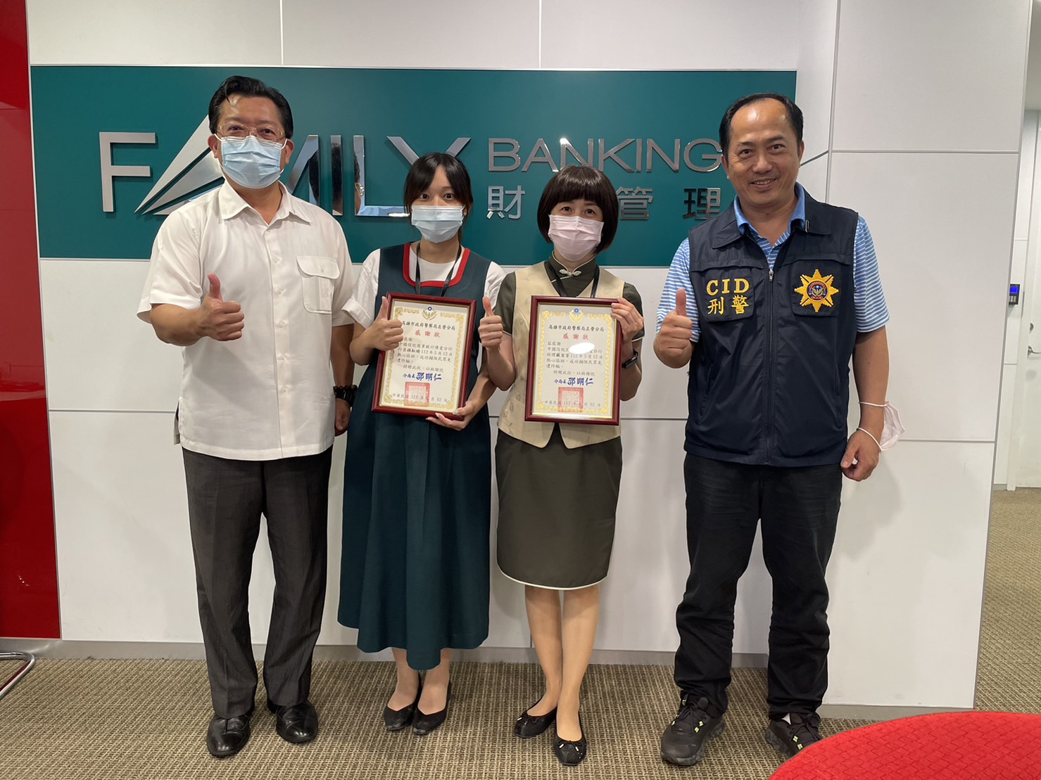 攔阻詐騙功不可沒 高市左營警分局長親贈獎狀表謝意