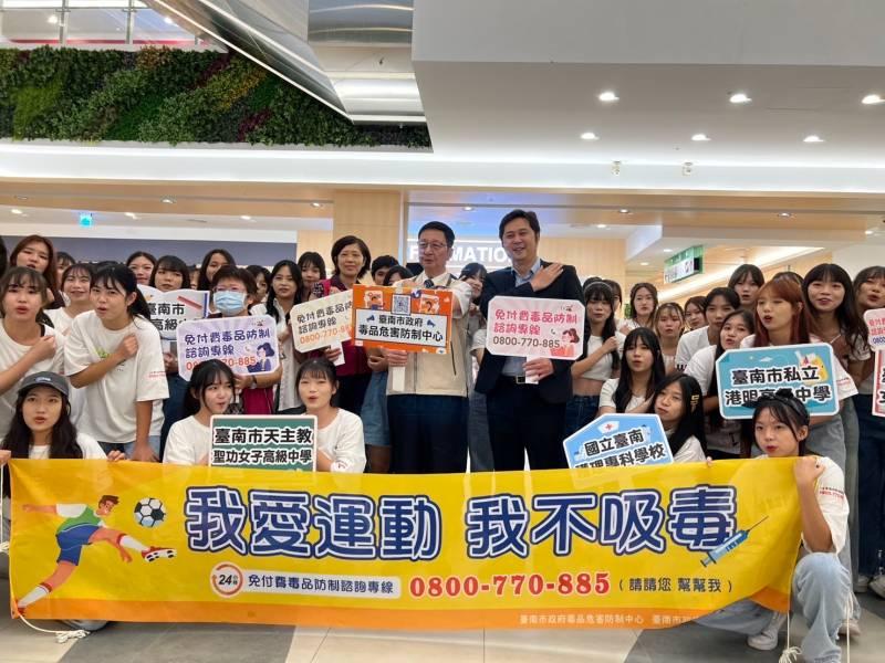 「青春舞YOUNG」十校聯合熱情勁舞，健康拒毒勇敢Say No!