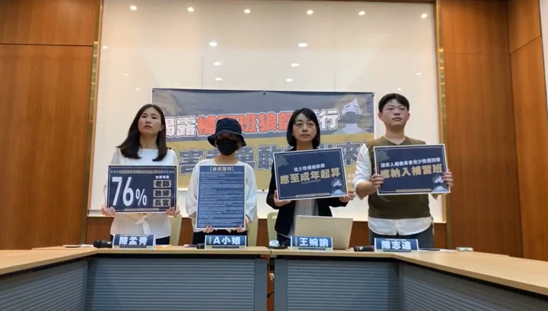 補習班狼師惡行遭揭露 高雄市教育局：停止營業 靜待相關調查