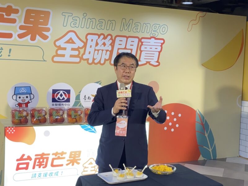 芒果上架全聯優惠開賣  黃偉哲推薦買臺南芒果真方便