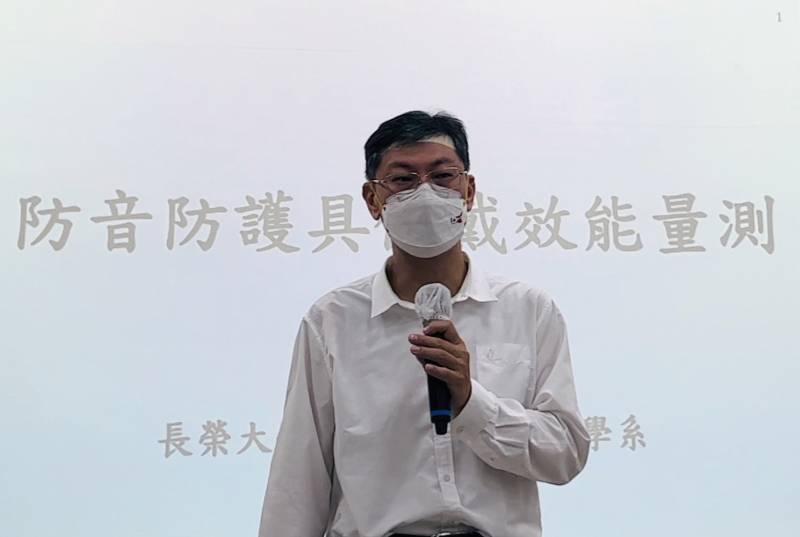 噪音危害 耳塞要戴 南市勞工局舉辦觀摩會增進事業單位使用防音防護具知能