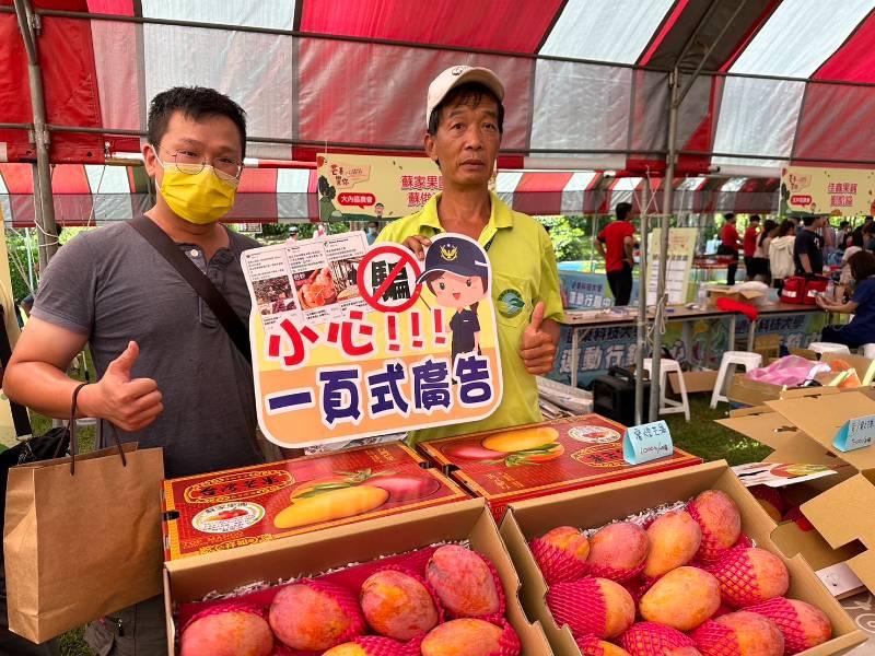 南警跨局處攜手宣導 一起「芒 」反詐