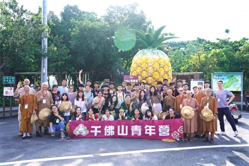 千佛山青年營圓滿達陣 菩提大道為善正向
