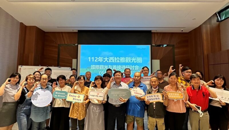 大西拉雅觀光圈蓄積國際接待能量 聯手入境旅行社傳授接客眉角