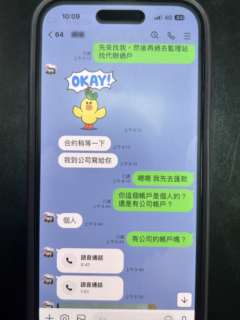 還沒看到實車 男就要匯250萬買特斯拉 好言相勸許久才打消念頭 警直呼「心臟真大顆！」