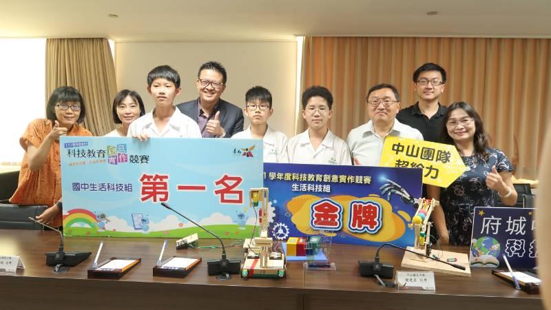 南市中山國中科技教育創意實作競賽奪金 黃偉哲市長：充分展現科技力與創造力