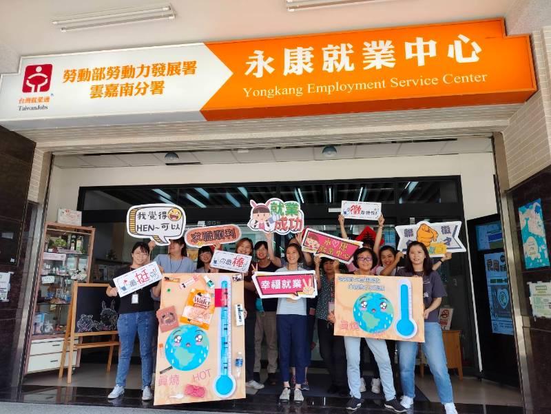 徵才響應ESG  永康中心300職缺 專案缺工就業有獎勵
