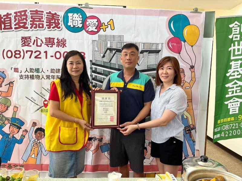 職人助「植」人  蔬菜職人號召百工百業：職愛+1