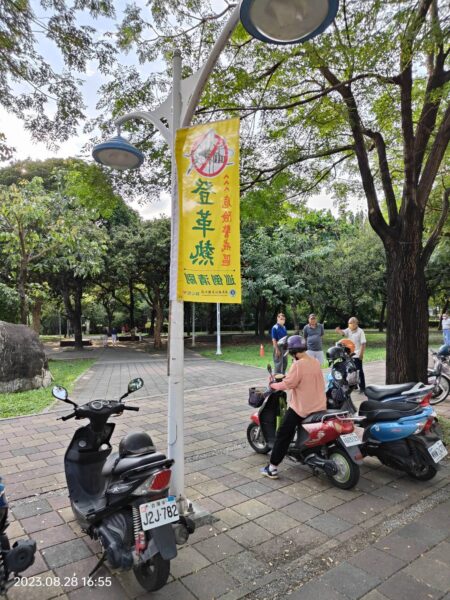 登革熱疫情持續  屏東市千禧公園插黃旗警示提醒防範