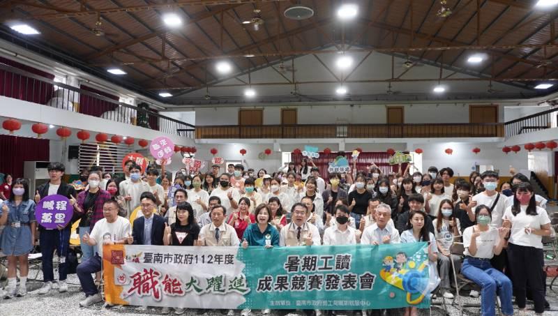 南市府暑期工讀成果發表競賽 勞工局職訓就服中心「一職發光—職業訓練宣導計畫」創意吸睛奪冠
