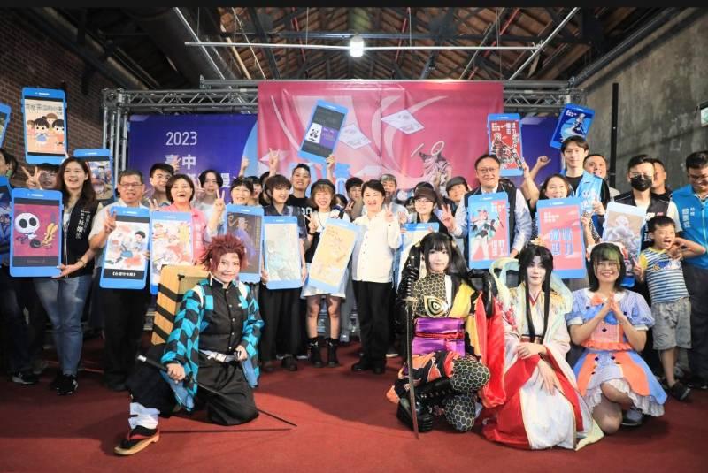 顛覆傳統！2023臺中國際動漫博覽會主打「條漫」 盧秀燕期許打造臺中成動漫基地