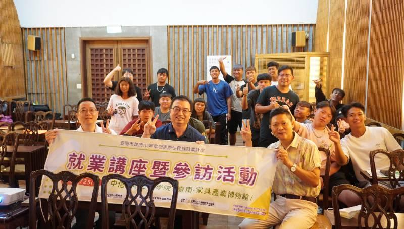 勞工局辦理原住民族就業講座  提升未來就業能量