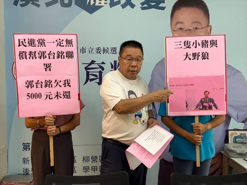 郭台銘宣布參選，台南藍軍請他看看臥虎藏龍，『不講信義玩不長』