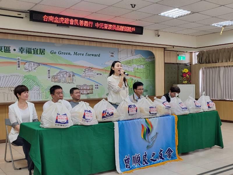 台南金虎爺會良善義行  中元普渡供品贈弱勢戶