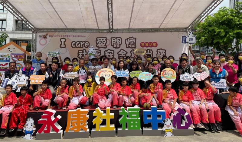 南市永康社福中心走入社區宣導社會褔利 黃偉哲整合在地資源落實社安網