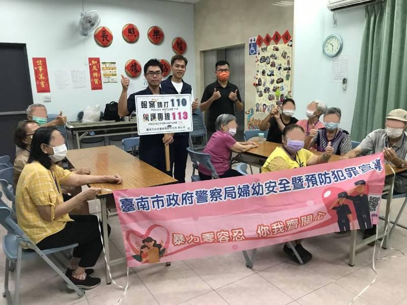 新化樂智學堂長輩婦幼安全宣導 活到老學到老