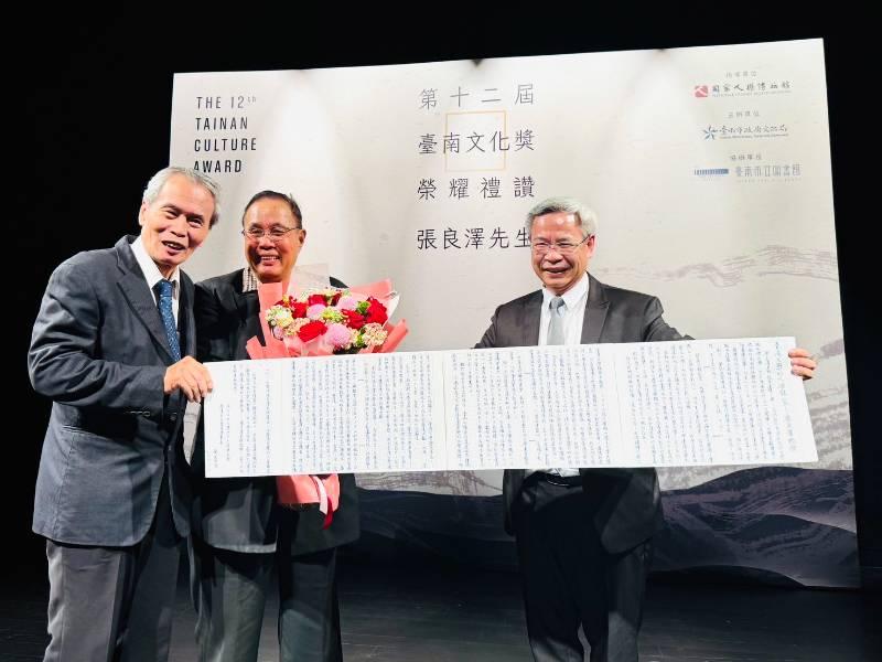 張良澤教授獲頒臺南文化獎  成大陳益源獻賀文：臺灣文學的大夢想家