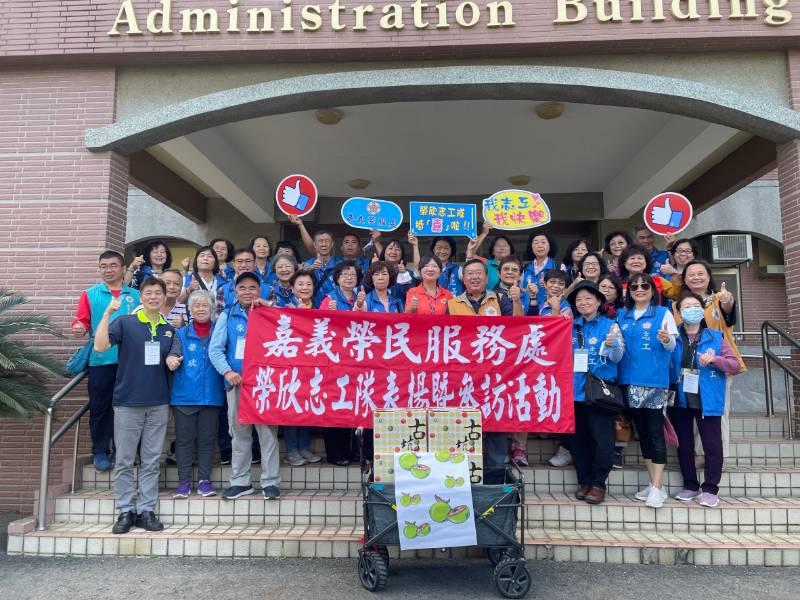 嘉義志工籌資購帝王柑贈榮家 長輩開心足甘心