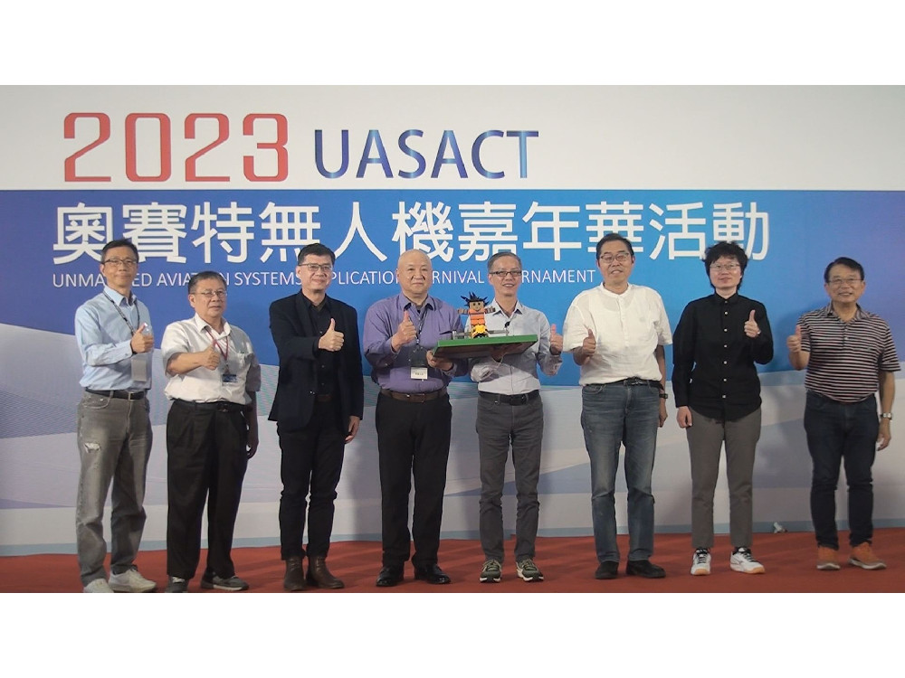 UASACT2023 奧賽特無人機應用嘉年華　百隊好手齊聚高雄　邀民眾體驗無人機科技新世界