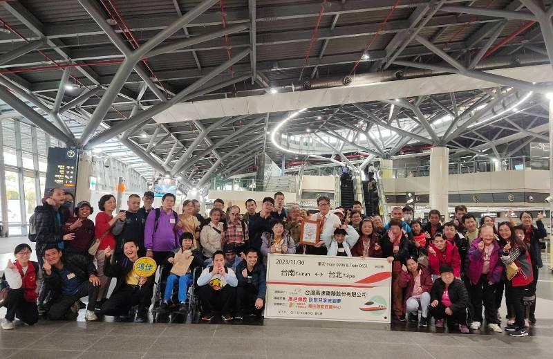 高鐵台南站傳愛 助慢飛天使圓夢高鐵遊