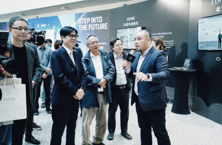 HTC攜手高市府運用未來科技結合展演賽事 打造高雄VIVERSE元城市 邀民眾搶先入住