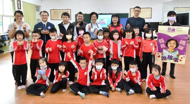 彰化埔心舊館國小校園百年老樹　王惠美化身縣長媽咪說故事