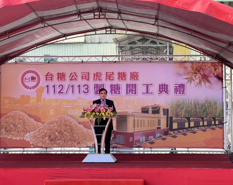 虎尾糖廠112/113年度製糖典禮隆重舉行  楊明州董事長主持祈福開工