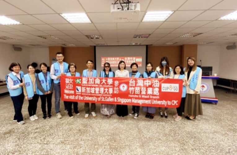 中油全方位服務加油示範教學站點　兩所國外大學參訪中油竹苗處「智慧綠能」光明加油站