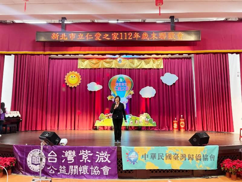 台灣紫微公益關懷協會到仁家歲末義演 多位藝人用歌聲帶給長輩歡樂