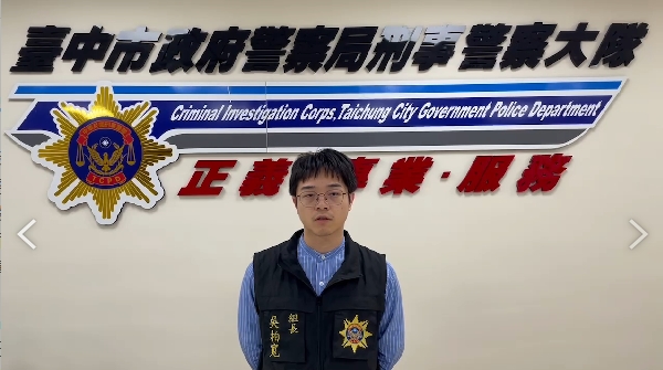 攔阻詐騙列為銀行必修學分 中警「刑」男教官臺中銀全國連線傳授攔阻密技