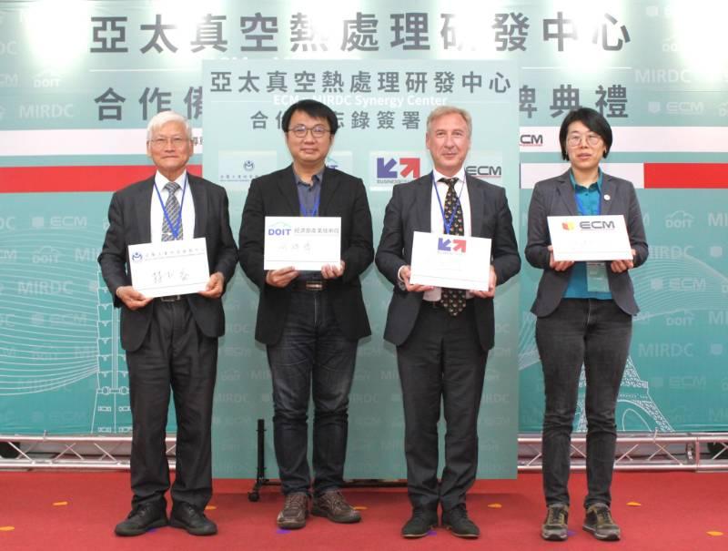 金屬中心與ECM Group攜手推動「亞太真空熱處理研發中心」成立