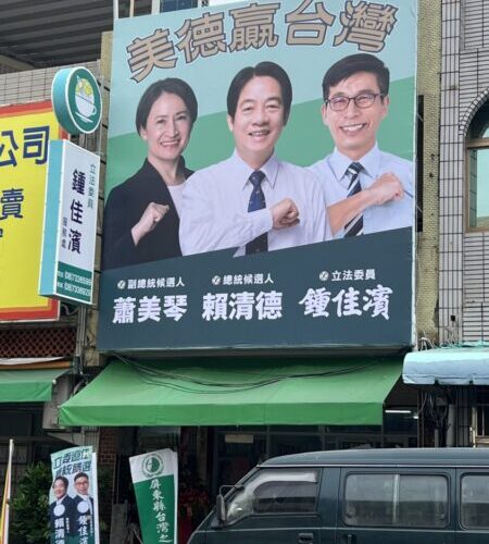 鍾佳濱競選總部跳脫傳統思維，競選期間服務不間斷