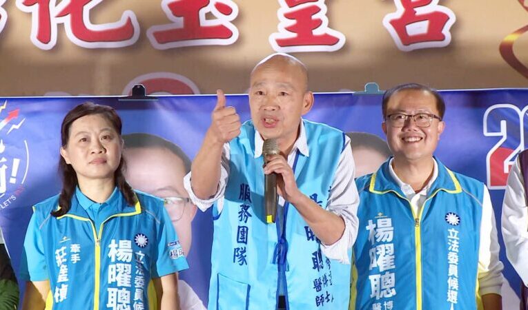 韓國瑜站台助講　楊曜聰關切捷運綠線延伸彰化